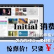 2021澳门资料大全 正版资料以上开过